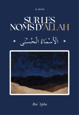 Sur les noms d'ALlah - Ibn ʿAjība - Al-Isnad