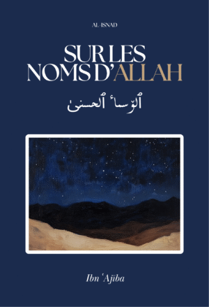 Sur les noms d'ALlah - Ibn ʿAjība - Al-Isnad