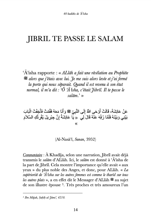 40 hadiths sur ʿĀʾisha (avec commentaires) - Anissa – Image 5