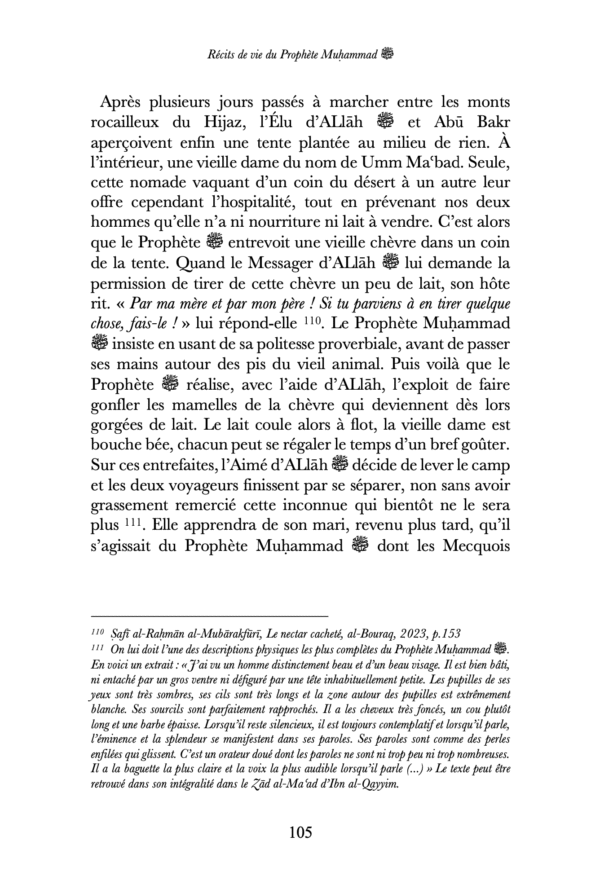 Récits de vie du Prophète Muhammad ﷺ – Renaud K. – Sarrazins – Image 10