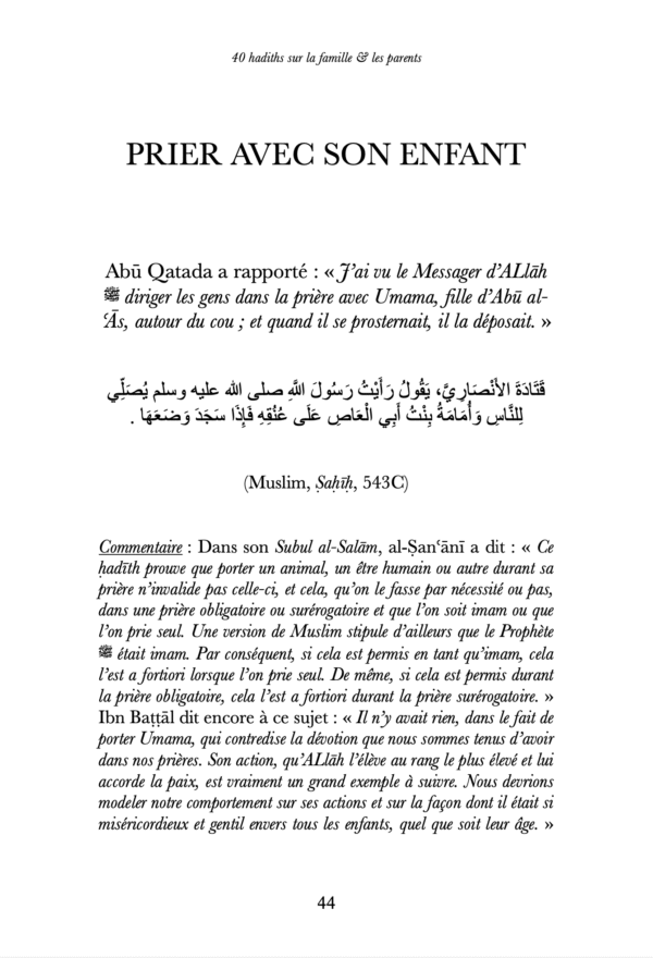 40 hadiths sur les parents (avec commentaires) - Anissa – Image 6