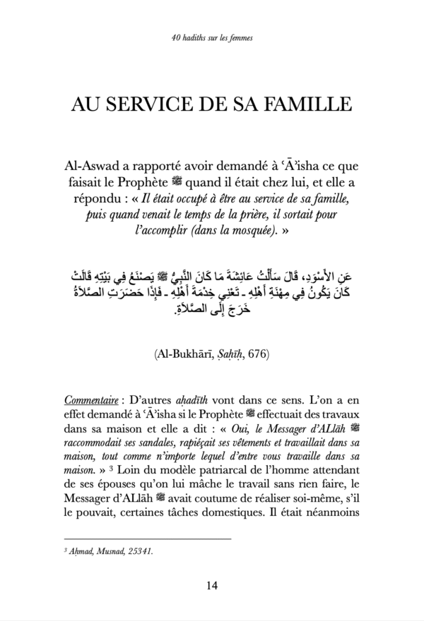 40 hadiths sur les femmes (avec commentaires) - Anissa – Image 5