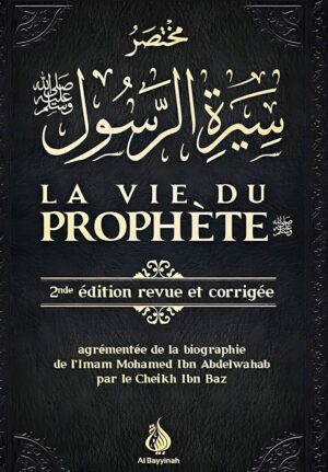 La vie du Prophète ﷺ - Muhammad ibn Abd al-Wahhab - al-Bayyinah